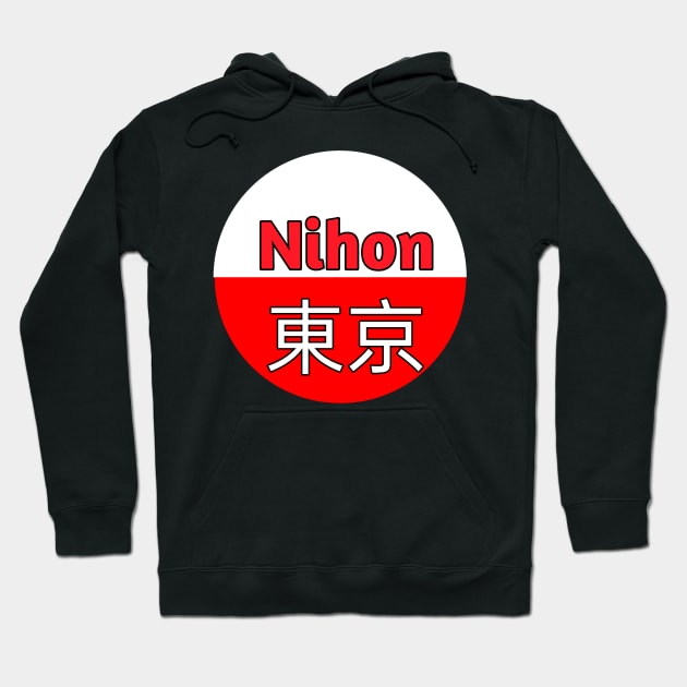 Tokyo  Nihon 東京 Hoodie by Spaceboyishere